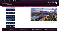 Desktop Screenshot of edu.khuisf.ac.ir